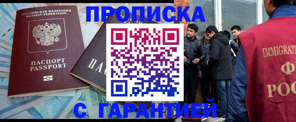 регистрация для дет. сада в Долгопрудном