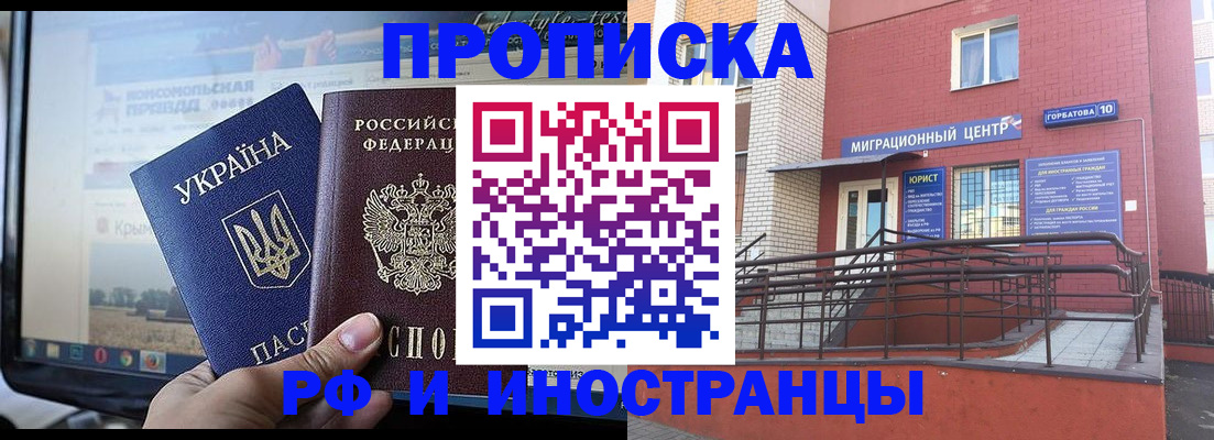 форма 3 в Долгопрудном